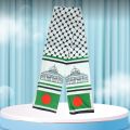 মাফলাট. 