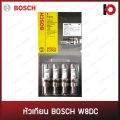 (4 pcs/set) Bosch w8dc original spark plug Bosch! (compare NGK bp5e, bp5es, bp5ey, bp5ez, bp5ea). 