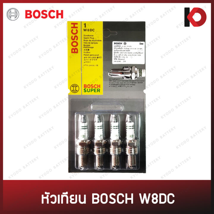 (4 pcs/set) Bosch w8dc original spark plug Bosch! (compare NGK bp5e, bp5es, bp5ey, bp5ez, bp5ea)