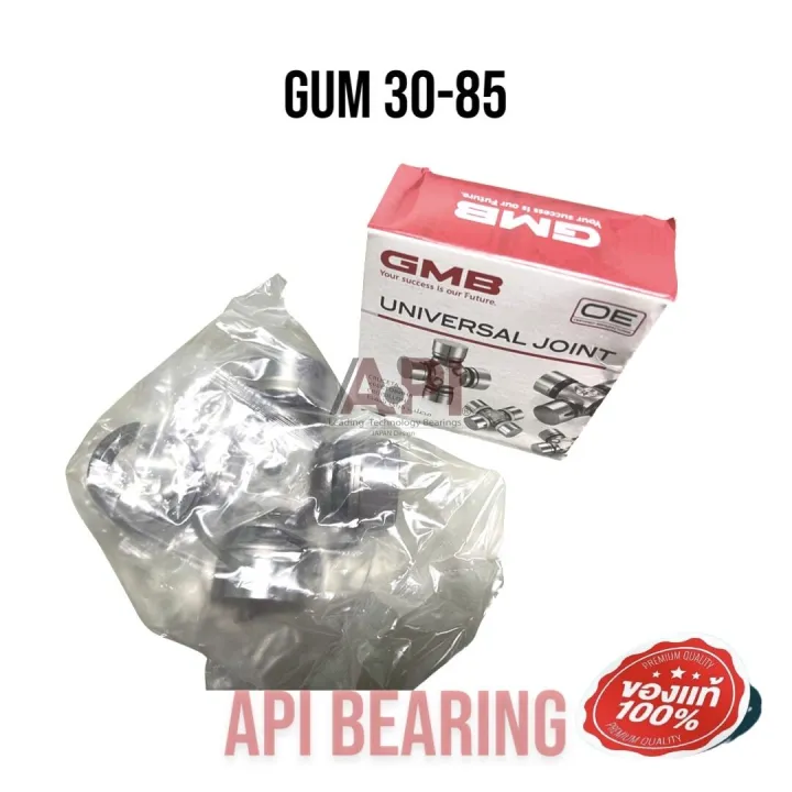 Gum (30x85 mm.) universal joint ball bearing 1918 lock ring in gum93 GMB Japan