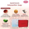 Yura Beauty Facial Astaxanthin Soap [Available in 2 Sizes] Yura Beauty Facial Soap [Available in 2 Sizes] Yura Tuk Myura Soap. 