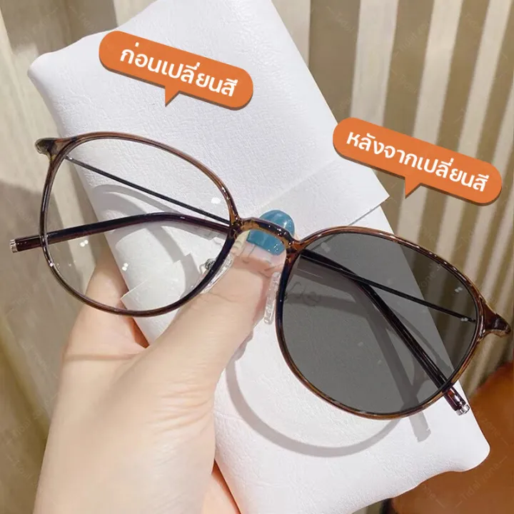 Presbyopia%20glasses%20automatic%20lens%20Sun%20color%20changing%20UV400%20anti-fog%20glasses%20presbyopia%20glasses%20auto%20blue%20lens%20reading%20glasses%20Super%20auto%20blue%20lens%20anti-uv99%20%25%20auto%20filter%20light%20auto%20glasses%20optical%20filter%20myopia%20color%20changing%20fashion%20computer%20glasses%20-%20Image%208