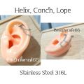 Ht99 earrings stainless steel jewelry Helix nose ring, conch, rope piercing Korean cool street style. 