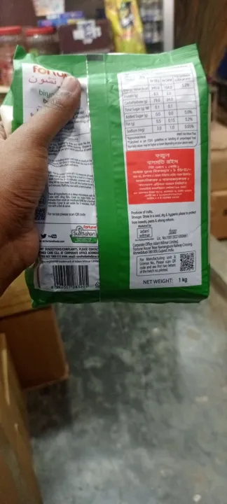 fortune%20special%20biryani%20basmati%20rice%201kj(%20-%20Image%205