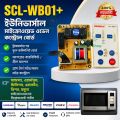 Suoer SON-WB01 Universal Microwave Oven Motherboard Computer Modification Board full Automatic with Function Keyboard for 20L to 30L.