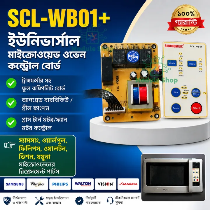 Suoer%20SON-WB01%20Universal%20Microwave%20Oven%20Motherboard%20Computer%20Modification%20Board%20full%20Automatic%20with%20Function%20Keyboard%20for%2020L%20to%2030L%20-%20Image%204
