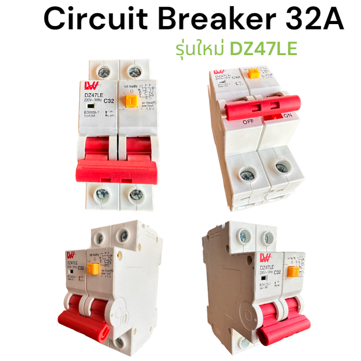 Safety%20Breaker%20%EF%BC%88Rcbo%EF%BC%8932A/63A%20Safety%20Breaker%20Anti-Suction/Anti-Fire%20Leakage/Over-Fire%20Protection%20Ac%20230V-50Hz%20Model%20Dz47Le%20Products%20Ready%20to%20Ship%20from%20Thailand.%20-%20Image%202