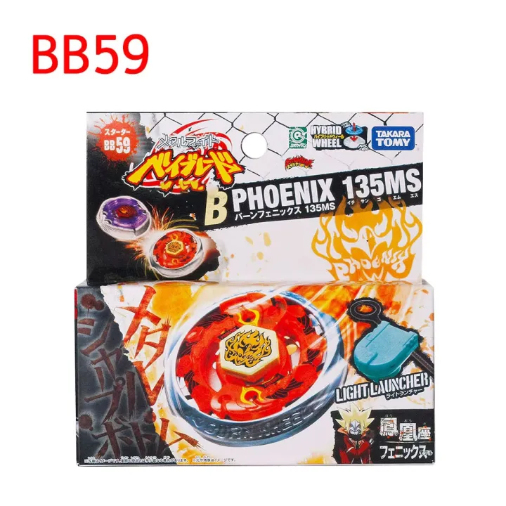 TAKARA%20TOMY%20BB105%20BB104%20BB106%20BBG26%20BBG27%20BB88%20BB102%20BB71%20BB82%20BB35%20BB90%20BB108%20BB118%20Gyro%20-%20Image%204