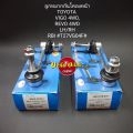 Front stabilizer link for Toyota (Toyota) Vigo prerunner and Revo prerunner {high} TRW and RBI. 