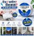 Strong Anti Leakage Waterproof Tape 10M Aluminum Foil Patch Tape Crack Adhesive Repair Seal Sealant Butyl
Flex High-Density Waterproof Butyl Sealing Tape.