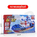 QQ children toy boat memory stick toy collectible toy sound activated water toys ready to ship. 