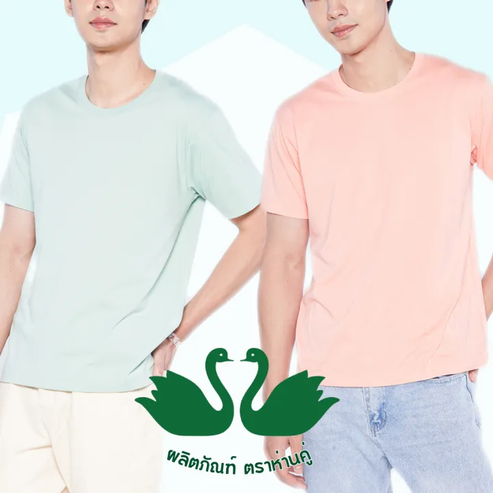 Goose%20Double%20O%20neck%20essential%20T-shirt%207%20colors%20-%20Image%203