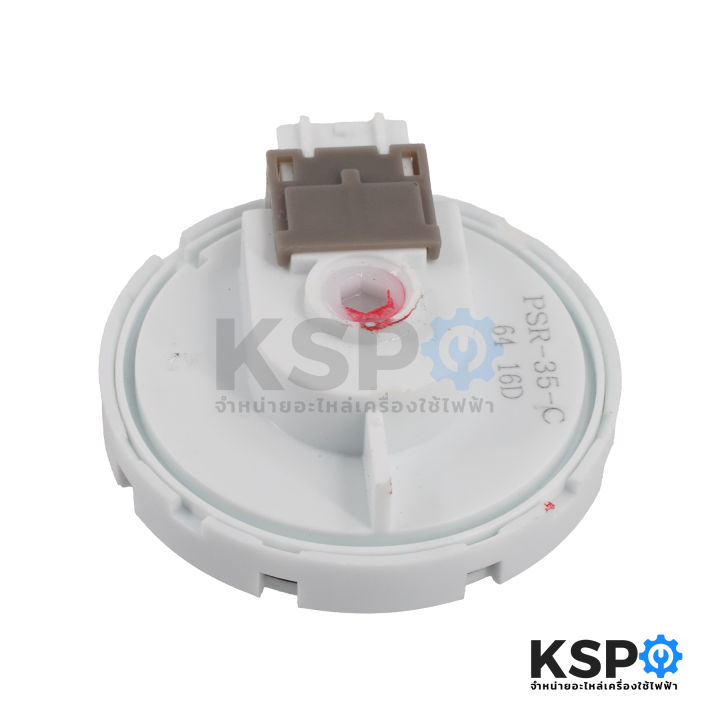 Pressure%20Switch%20Water%20Level%20Sensor%20Washing%20Machine%20Panasonic%20Toshiba%20Part.%20Psr-35-C%20Washing%20Machine%20Spare%20Parts%20-%20Image%204