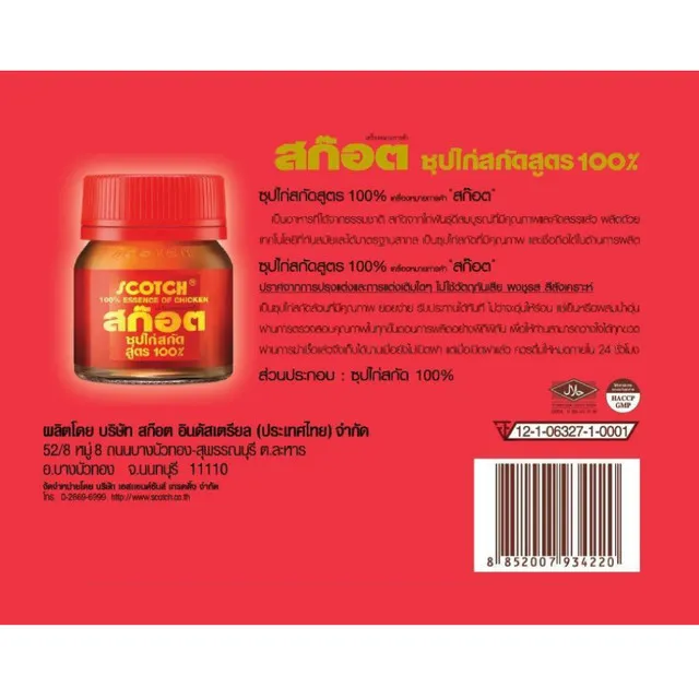 Scotch%20Gift%20Box%20Set%2003%20Scotch%20Gift%20Box%20Gift%20Box%20Set%20Model%2003%2040ml.%20X%206%20Bottles%20-%20Image%203