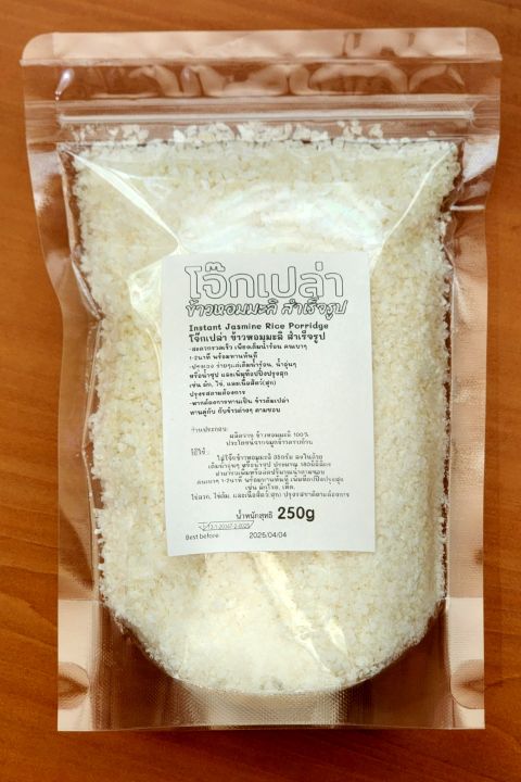 250g%20100%25%20Authentic%20Jasmine%20Rice%20Porridge,%20Contains%20Brown%20Rice%20Porridge%20and%20Riceberry%20Rice,%20No%20Additives,%20No%20Seasonings,%20Delicious,%20Easy%20to%20Prepare,%20Just%20Add%20Hot%20Water%20or%20Hot%20Soup,%20Ready%20to%20Eat,%20Instant%20Porridge.%20-%20Image%202