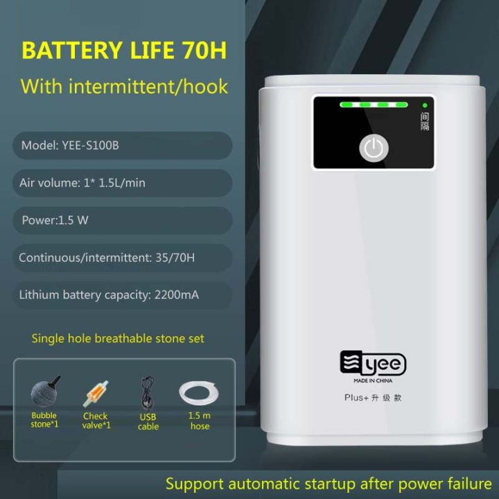 Fish%20tank%20oxygen%20pump%20charging%20dual-purpose%20air%20pump%20USB%20lithium%20battery%20household%20portable%20silent%20fishing%20tool%20outdoor%20-%20Image%208