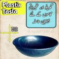 Unbreakable Plastic Tasla -  Construction Cement Tasla/Tub (Black Color) Home ,and construction uses (16 INCH). 