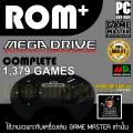ROM + Mega Drive MD Complete 1,379 games (DVD disc included game files for PC and game master only). 