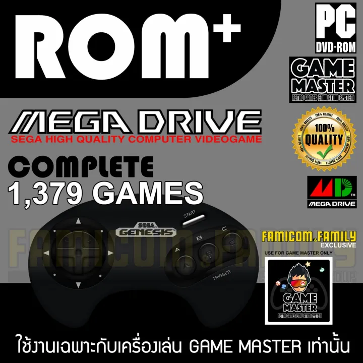 ROM%20+%20Mega%20Drive%20MD%20Complete%201,379%20games%20(DVD%20disc%20included%20game%20files%20for%20PC%20and%20game%20master%20only)%20-%20Image%203