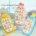 Children's cute chicken music mobile phone electric toy analog phone baby puzzle early education story machine. 