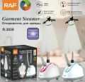 RAF touch stand Steamer High Quality R.3039. 