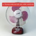 12 inch Defender Charger Fan Body. 
