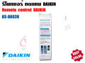 Daikin replacement remote control (Daikin) with lid (blue screen model) 433a15. 