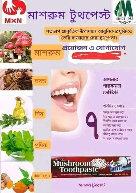 Mukti%20Rice%20Burn%20Oil%205%20Lt.%20100%25%20Natural%20and%20Organic%20Vegetable%20Oil.%20-%20Image%208