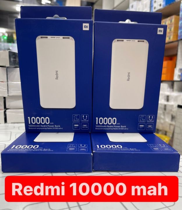 Power%20bank%20-%20Image%202