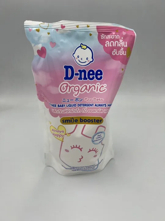 D-Nee%20D-Nee%20Product:%20Baby%20Laundry%20Detergent%20550%20-%20600%20Ml.%201%20Bag%20(Pink%20/%20Blue%20/%20Purple%20/%20Green%20/%20Dark%20Blue%20/%20Sweet%20Dream%20/%20Always%20Happy%20/%20Smiling%20Baby%20/%20Chamomile)%20Laundry%20Detergent%20-%20Image%205