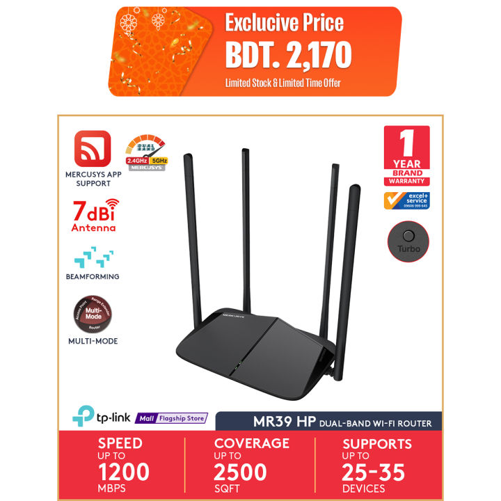 Mercusys MR39-HP AC1200 Dual Band High Gain 7dBi 4 High Power Antenna Wireless Dual-Band Router Max 2500 Sqft Coverage