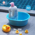 Namngaihong Small Oval-Shaped Plastic Basin, Model 504, Size 2.6 Liters, Plastic Basin for Washing Hands and Small Items.. 