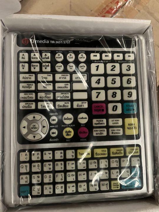 Tkr301/302T%20TKR-350T/375t%20TKR-365/100%25%20t%20aj%20remote%20control%20keyboard%20karaoke%20machine%20for%20karaoke%20AJ%20and%20TJ%20media%20player%20-%20Image%205