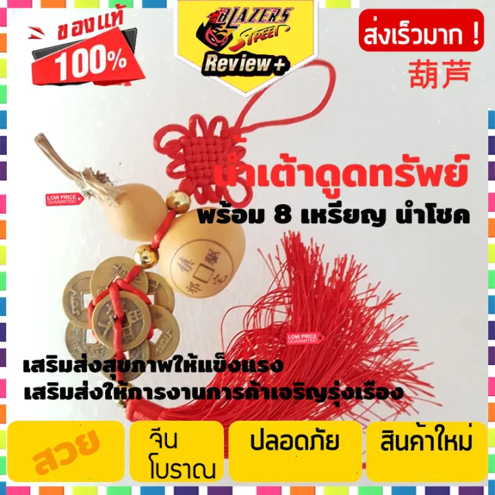 Lucky%20gourd%20lucky%20gourd%208%20coins%20real%20gourd%20-%20Image%203