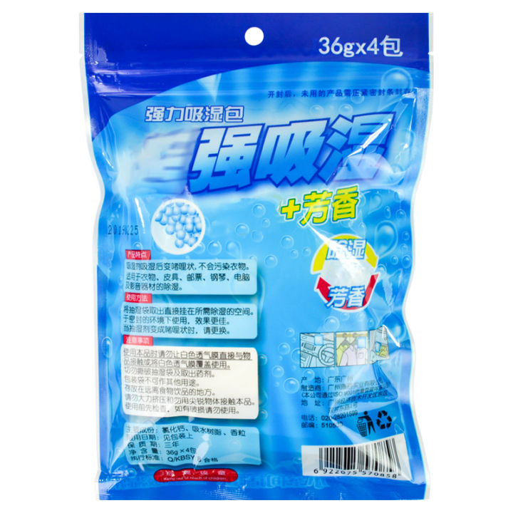4%20packs%20Wardrobe%20Moisture%20Absorber%20Reusable%20Moisture-proof%20Dehumidification%20Box%20For%20Wardrobe%20Closet%20Laundry%20Rooms%20drawer%20-%20Image%202