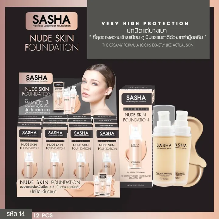 Sasha%20Nude%20Skin%20Foundation%20Foundation%20Cream%20with%20Sunscreen%20Covers%20Freckles%20and%20Dark%20Spots%20on%20the%20Face%20Smoothly.%20Controls%20Oil%20on%20the%20Face%20and%20Is%20Lightweight.%20-%20Image%202