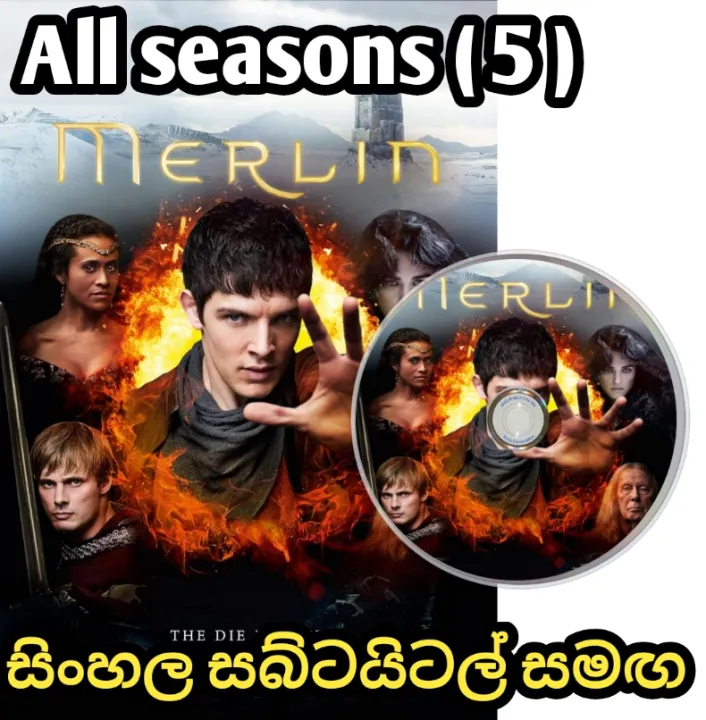 merlin