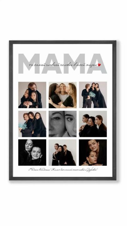 Gift%20for%20birthday,%20college%20frame%7C%20Gift%20for%20mom%7C%20customize%20frame%7C%20customize%20frame%20for%20birthday%7C%20A4%20size%20-%20Image%202