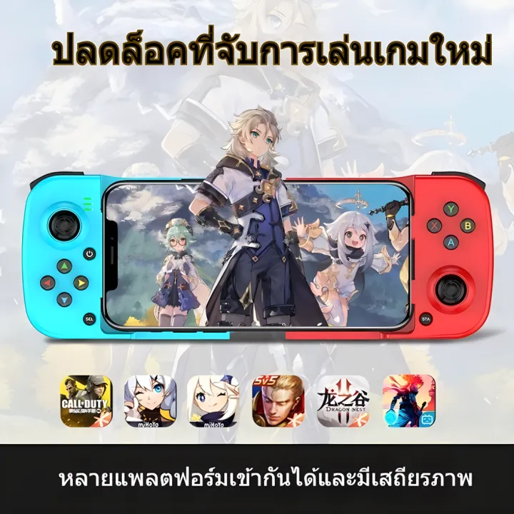 Wireless%20gaming%20joystick%20Bluetooth%20retractable%20handle%20grip%20strong%20hand%20grip%20-%20Image%202