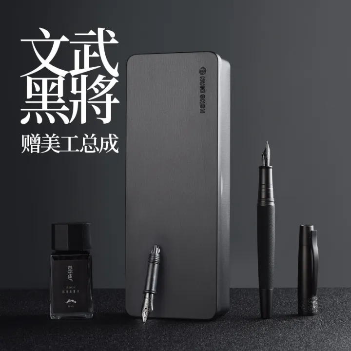 Hongdian%206013%20Matte%20Black%20Fine%20Nib%20Fountain%20Pen%20with%20Metal%20Box%20Titanium%20Black%20Gift%20Pen%20Set%20-%20Image%203