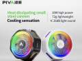 PIVA B2,B3,X30,B25 Detachable Back Clip Magnetic Attraction Ring Light Gaming Mobile Cooling Fan Cooler for Phone. 