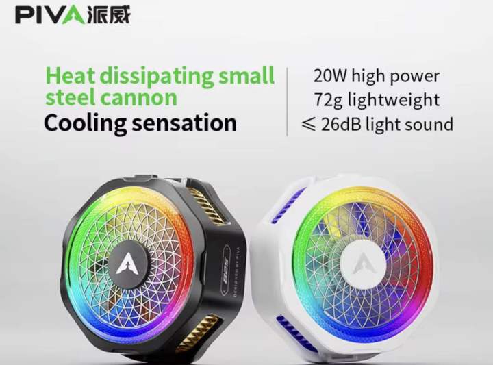 PIVA%20B2,B3,X30,B25%20Detachable%20Back%20Clip%20Magnetic%20Attraction%20Ring%20Light%20Gaming%20Mobile%20Cooling%20Fan%20Cooler%20for%20Phone%20-%20Image%208