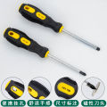 Multifunctional Magnetic Phillips Screwdriver with Rubber GripMulti-purpose Phillips Screwdriver Phillips Bolt Driver Tool. 