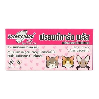 Frontguard%20Plus,%20Flea%20and%20Flea%20Egg%20Removal%20Drops%20for%20Dogs%20and%20Cats.%20Please%20Order%20a%20Minimum%20of%202%20Boxes%20Per%20Order.%20-%20Image%202