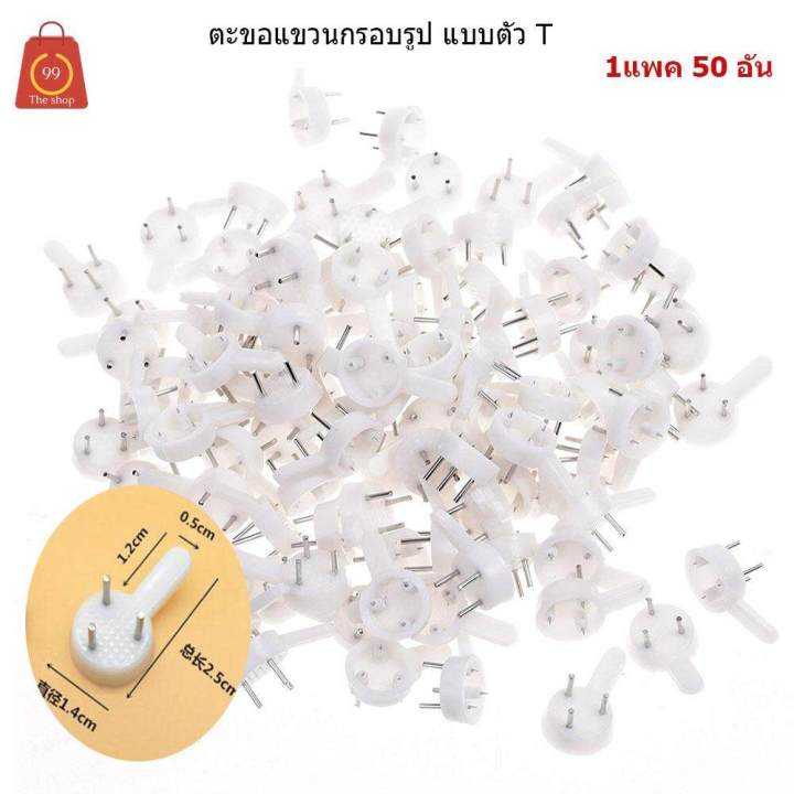 Picture%20frame%20hanging%20hook%20and%20pegs%20for%20cement%20wall,%20photo%20frame%20hanger,%20photo%20frame%20hook%20-%20Image%203