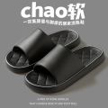 Man Shoes EVA Slippers Super Light Soft Simple Fashion Unisex Slides Elastic Shoes Colorful Clogs Indoor Bathroom Flip Flops. 
