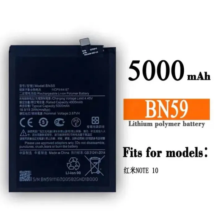 Xiaomi%20Redmi%20Note%2010/Note%2010s%20Battery%20BN59%20Battery%205000mAh%20High%20Quality%20A%20Grade%20-%20Image%203