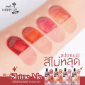 [Nami Make up Pro Seoul Shine Me Glossy Lasting Tnit 2g] Nami Make up Pro Seoul Shine Me Glossy Lasting Tnit 2g. 