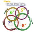 Plastic Embroidery Hoop Ring Frame for Cross Stitch Craft, Sewing Tool, Embroidery Ring Circle Set, (Size -4, 5, 6, 7, 8 Inch). 