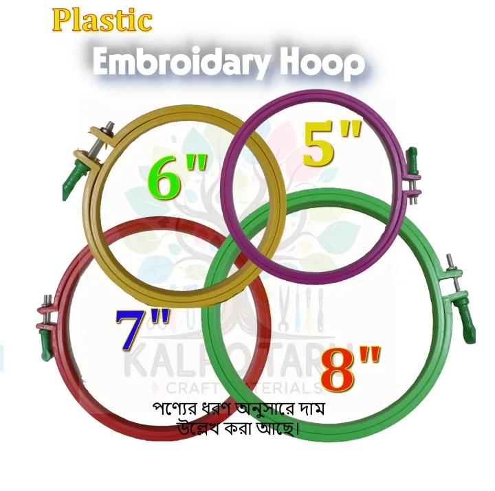 Plastic%20Embroidery%20Hoop%20Ring%20Frame%20for%20Cross%20Stitch%20Craft,%20Sewing%20Tool,%20Embroidery%20Ring%20Circle%20Set,%20(Size%20-4,%205,%206,%207,%208%20Inch)%20-%20Image%207